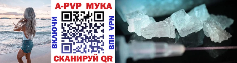Виды наркотиков купить Белый Бошки Шишки Кокаин МЕГА сайт Кодеин ГАШ МЕФ А ПВП