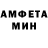 Амфетамин 97% E. C.
