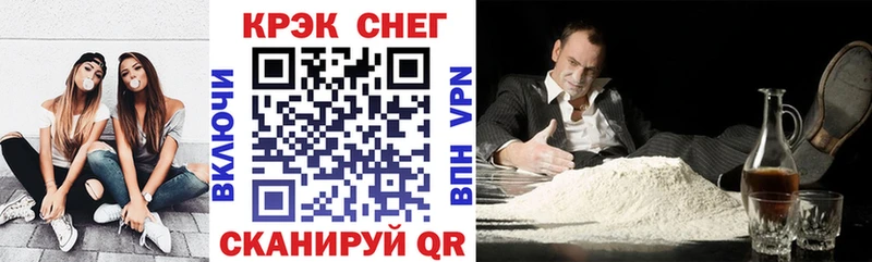 КОКАИН Эквадор  купить наркотики сайты  даркнет какой сайт  Белый 
