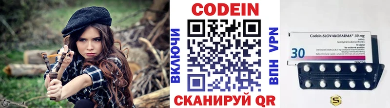 Кодеин напиток Lean (лин)  купить наркоту  OMG ONION  Белый 