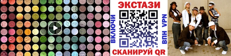 ЭКСТАЗИ VHQ  omg как войти  Белый  сколько стоит 