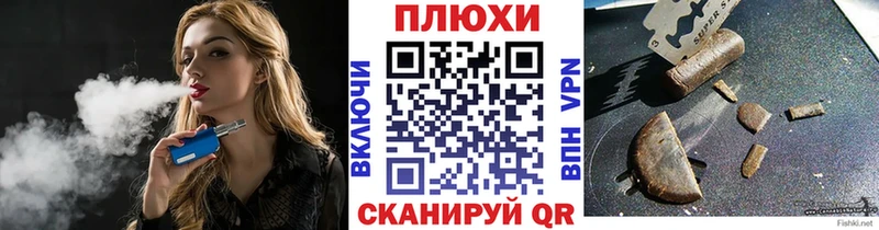цена   Белый  ГАШ убойный 