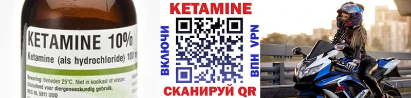 магазин  наркотиков  Белый  Кетамин VHQ 