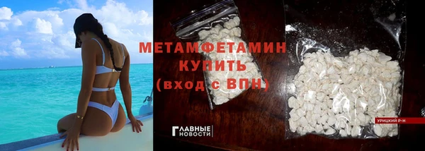 прущий лед Домодедово