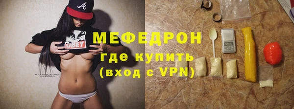 мет Медногорск
