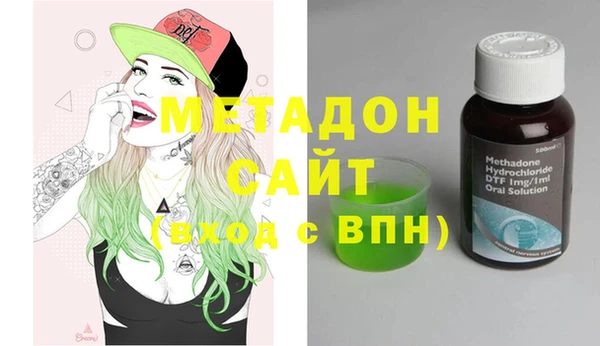 кокаин Магадан