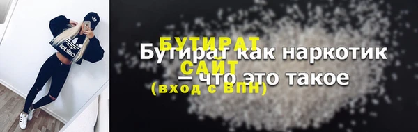 кристаллы Магас