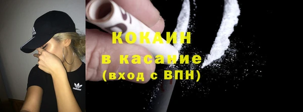PSILOCYBIN Одинцово