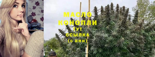 кристаллы Магас
