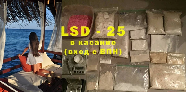 сатива Мегион