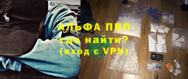 прущий лед Домодедово