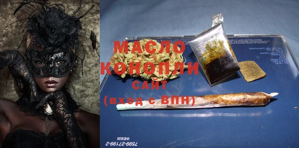 кристаллы Магас