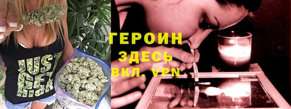прущий лед Домодедово