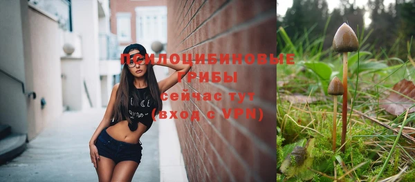 кристаллы Магас