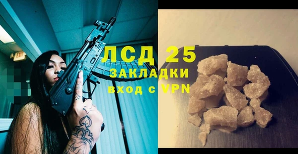 кокаин Березники