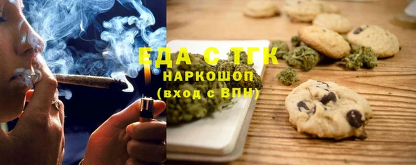 кокаин Березники