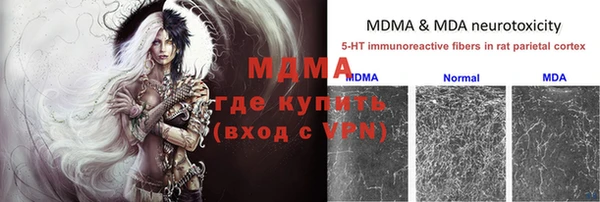 мет Медногорск