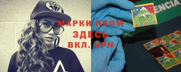 PSILOCYBIN Одинцово