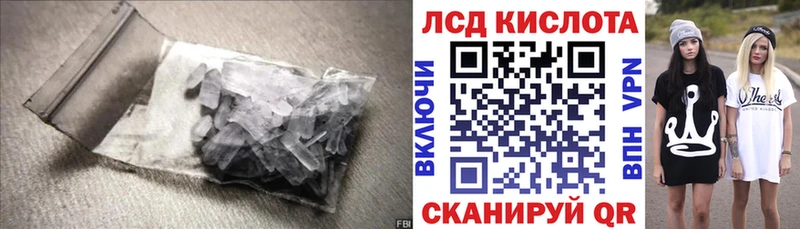 kraken маркетплейс  сколько стоит  Белый  ЛСД экстази кислота 