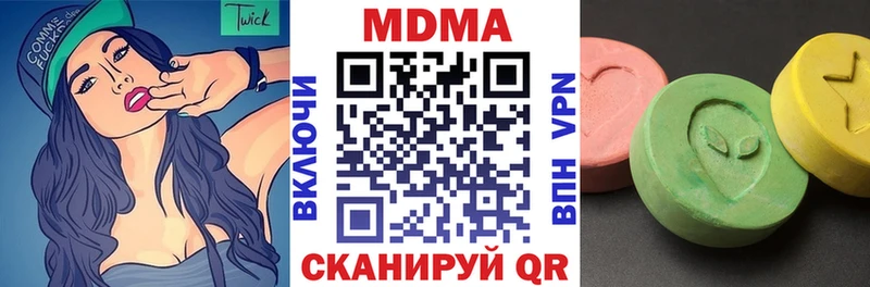 MDMA Molly  цены   Белый 