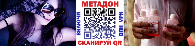 нарко площадка Telegram  omg как войти  Белый  МЕТАДОН VHQ 