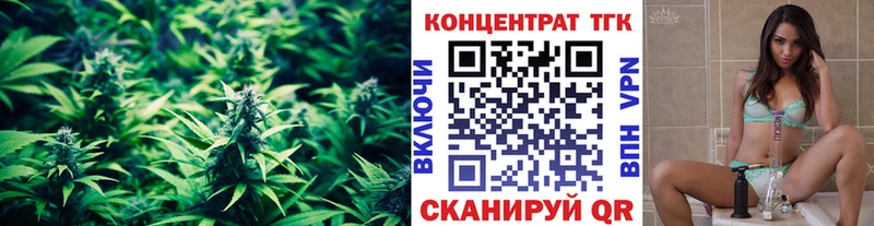где купить наркотик Белый ТГК THC oil