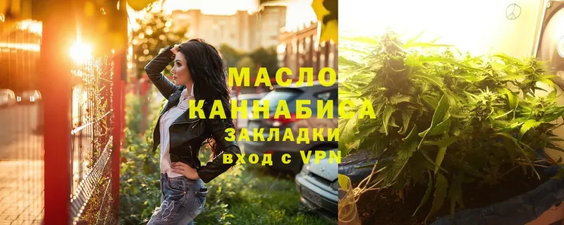 ТГК THC oil  blacksprut ссылка  Белый 